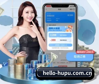 虎扑 APP
